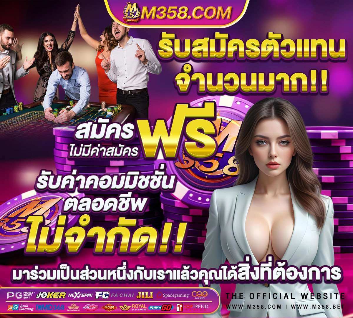 โทรศัพท์ที่เหมาะกับการเล่นเกม